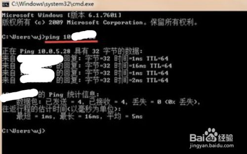 Win7提示未授予用户在此计算机上的请求登录类型