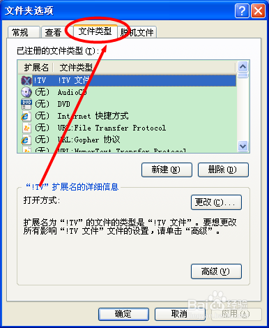 电脑开机后桌面没有图标,鼠标也没用了