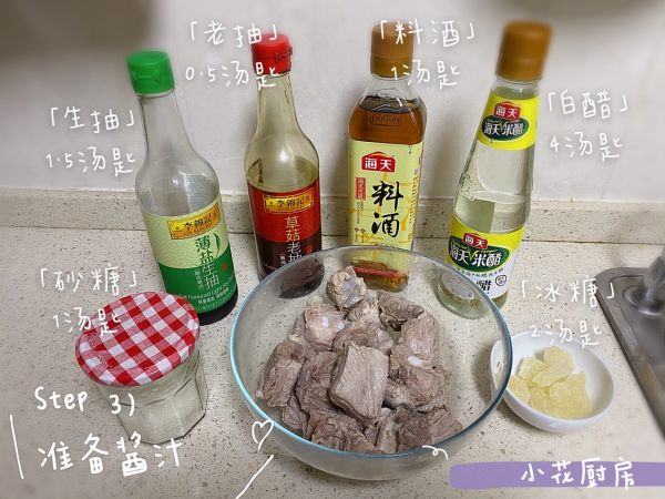 超可口糖醋排骨