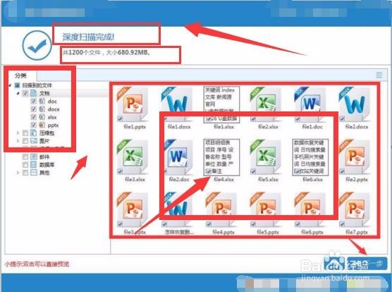 U盘坏了可以修复吗，这里有N种方法解决