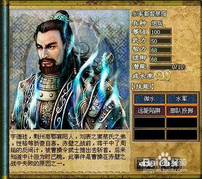 街机三国魔王关卡开启等级数据分享