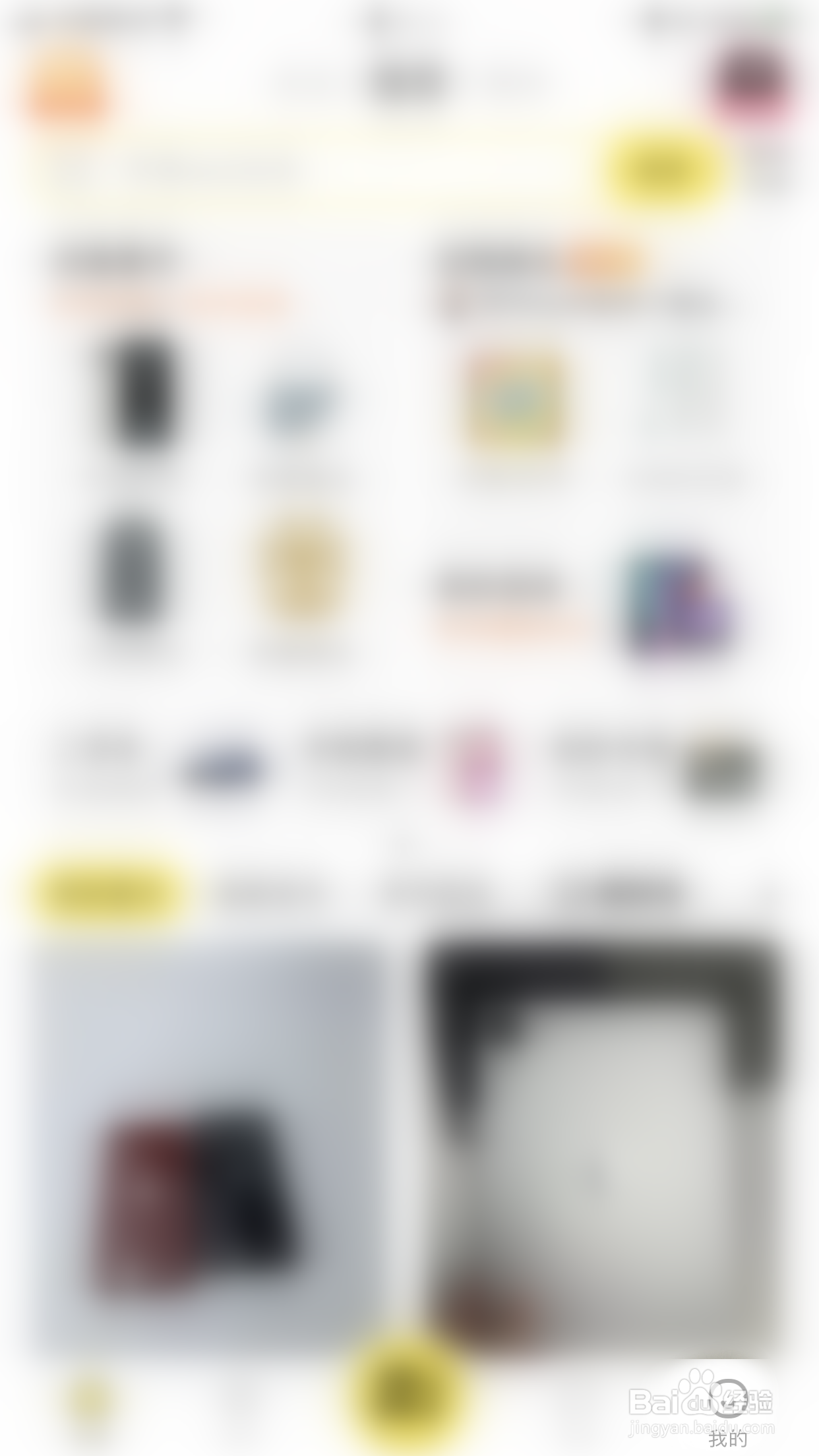 如何开启闲鱼一键接听语音电话