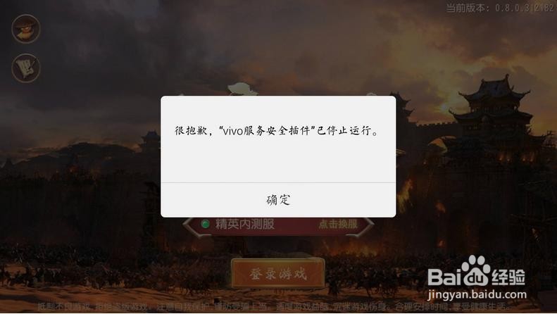 游戏体验信息不更新怎么办嘛？