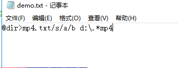 使用命令获取电脑的所有视频及路径