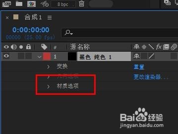 如何解决AE投影无效