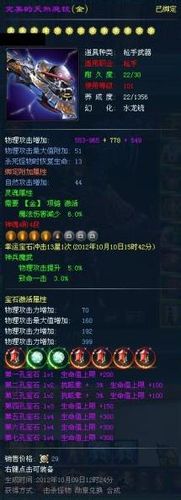 《兵王》新版揭秘百级神圣装备出世