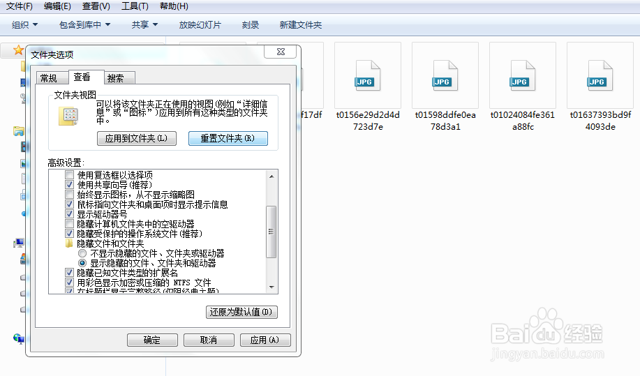 电脑图片只能点击查看内容，不能在文件夹里预览