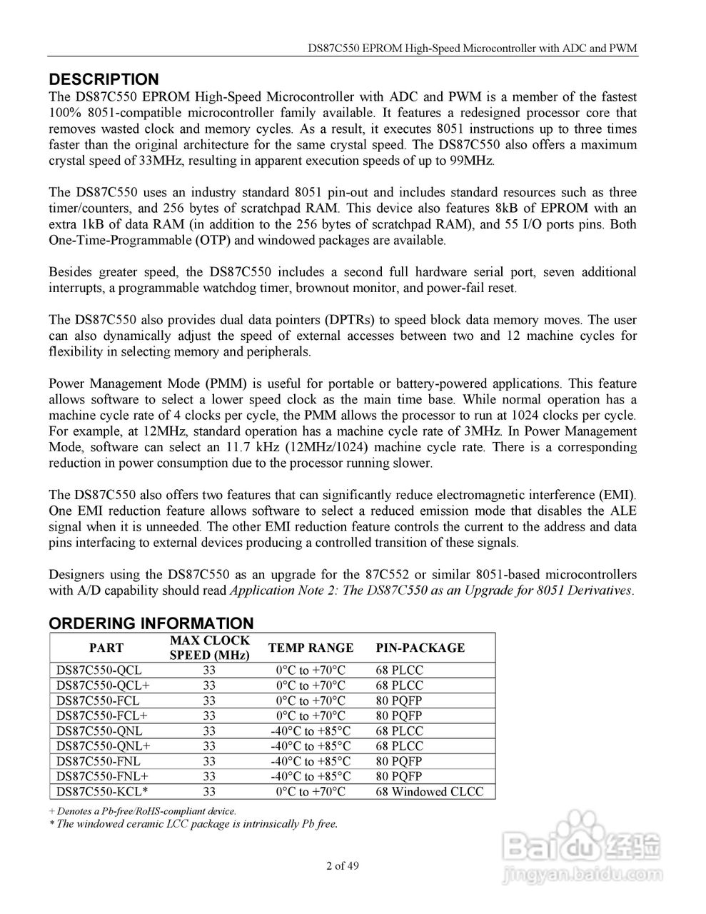 MAXIM DS87C550微控制器说明书:[1]
