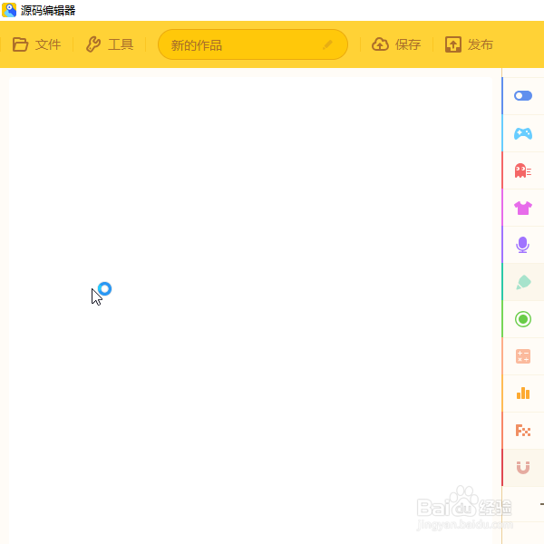 源码编辑器如何添加熊睡眠的角色形象？