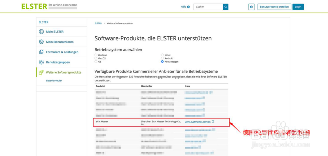 如何正确了解欧洲VAT的问题?