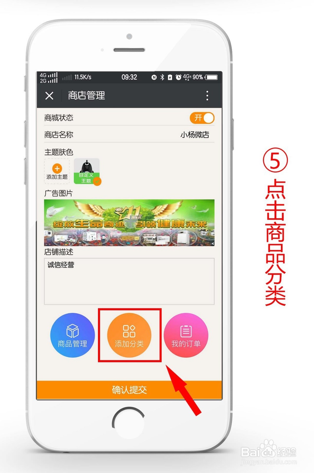 链脉电子名片如何分类商品
