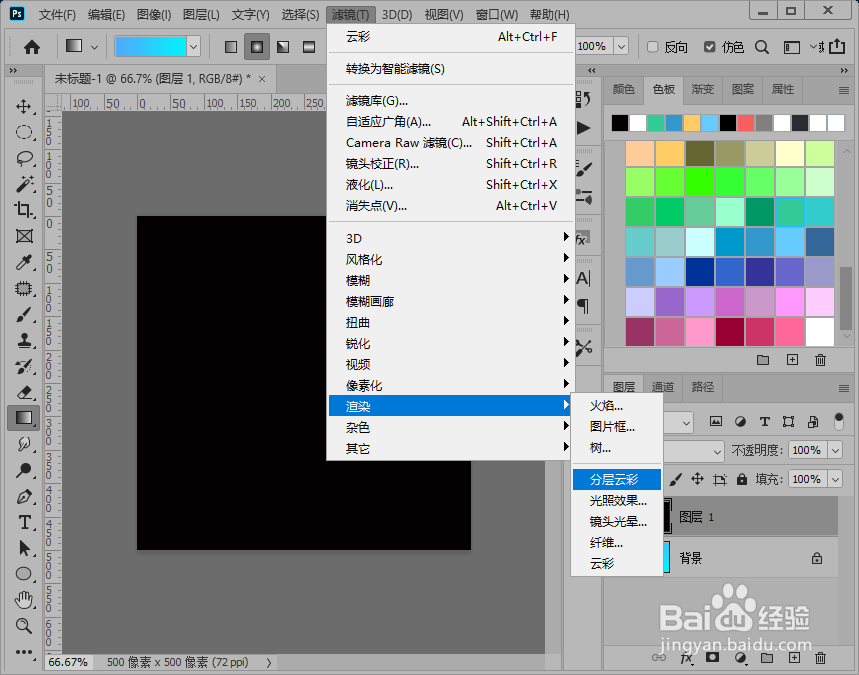 ps2020制作天空云彩效果