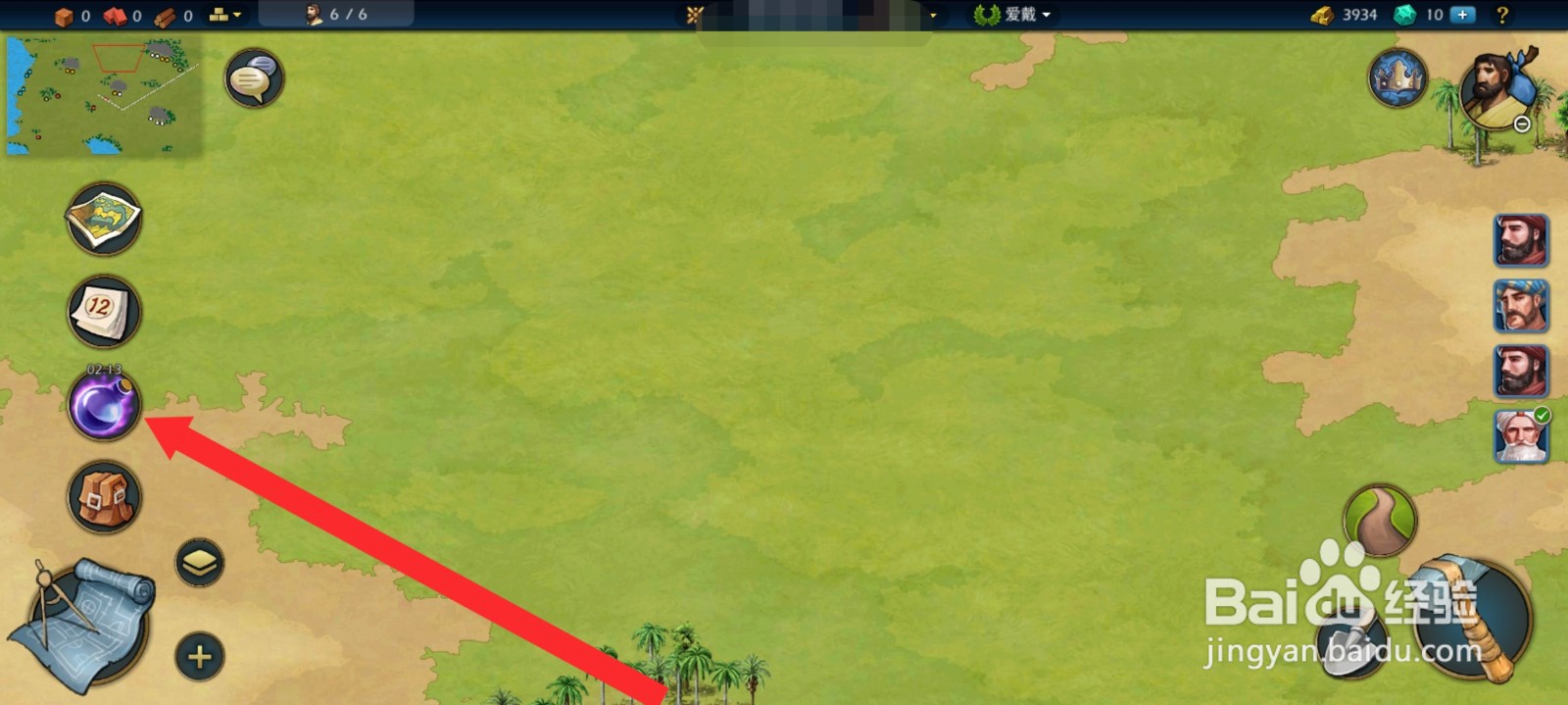 模拟帝国如何研究神秘主义