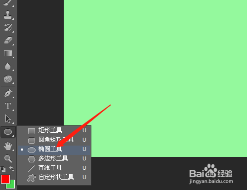 PS怎样制作图形的虚线效果