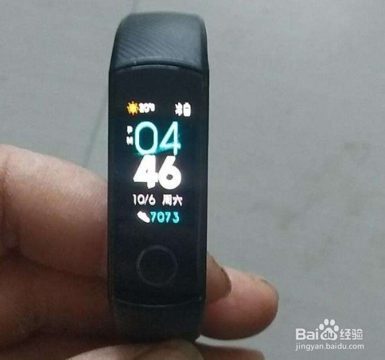 华为荣耀手环4怎么样自定义手环的功能