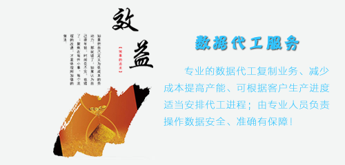 SATA硬盘大数据量、大批量复制UCCOPY.CN来帮您