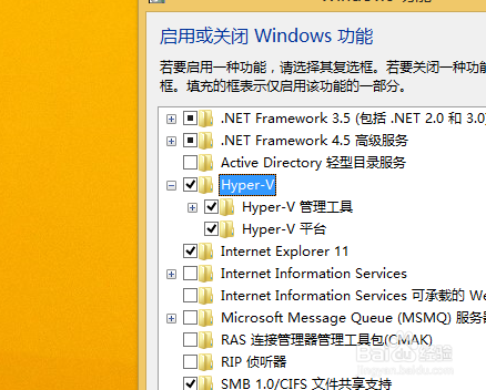 win8怎么用虚拟机