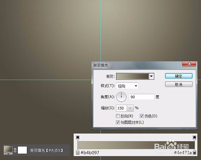制作一个方形复古播放器图标的PS教程