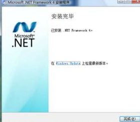office错误1935安装程序集组件发生错误