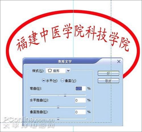 怎样妙用滤镜制作个人简历