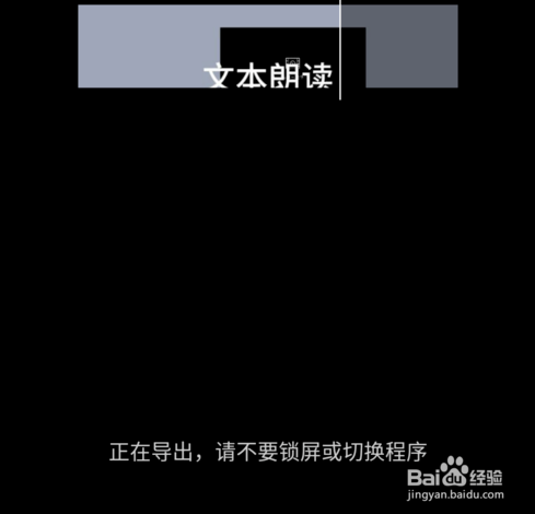 剪映怎么添加上下画布