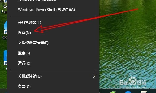 Win10怎么从桌面删除回收站 如何删除回收站图标