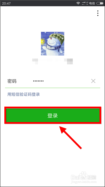 微信朋友圈怎么只发文字不发图片 如何发纯文字
