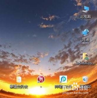 Win10桌面图标怎么随意摆放