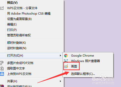 PS无法完成请求，因为文件格式模块不能解析