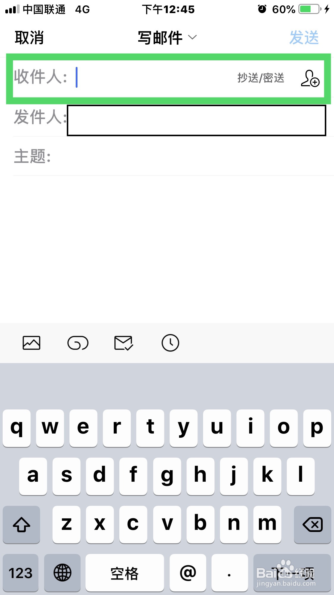 qq邮箱如何查询已发送过的邮件？
