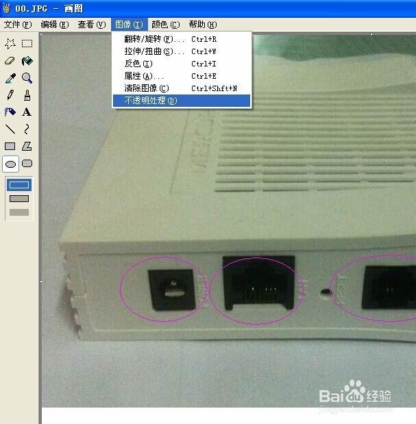 在图片中添加标注