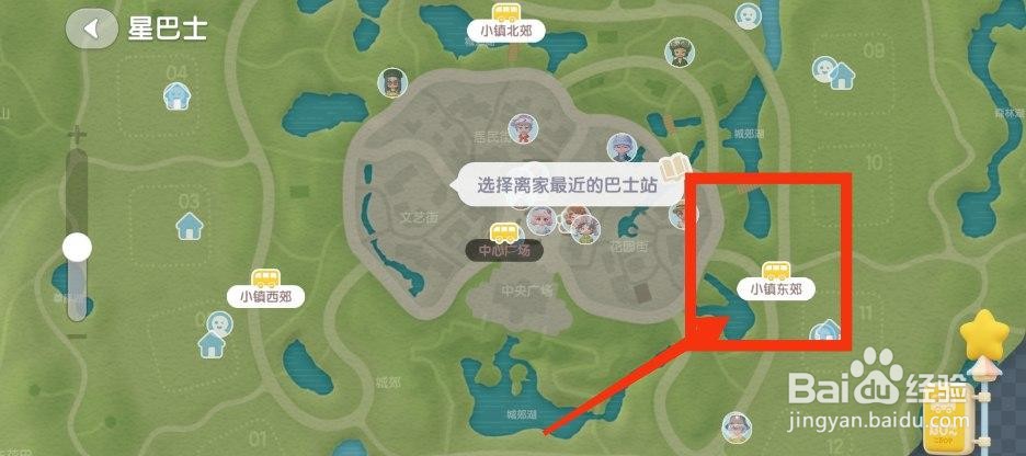 心动小镇怎么坐公交车回家