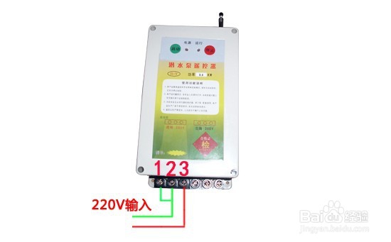 <b>220V电压测试380V水泵遥控开关的操作方法</b>