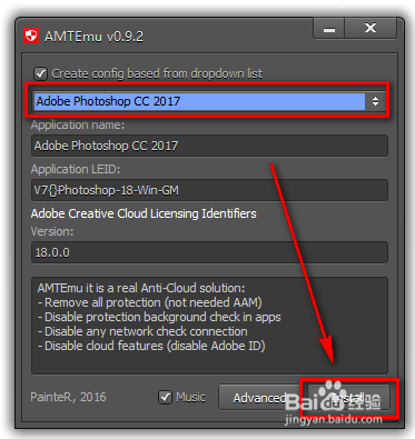 Adobe 2018及以下版本通用激活方法