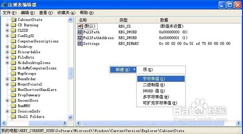 XP如何解决丢失