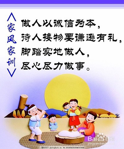 待人接物有哪些注意事项?