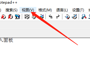 Win版Notepad如何创建工程面板？