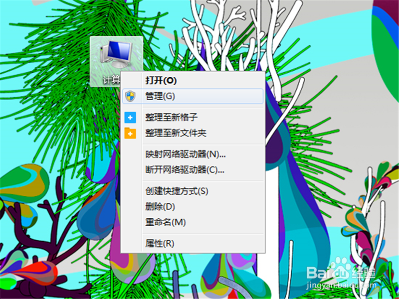 Nvidia显示设置不可用未连接GPU显示器怎么办