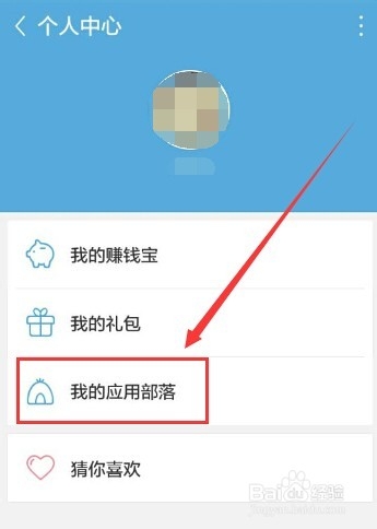 什么是社交下载