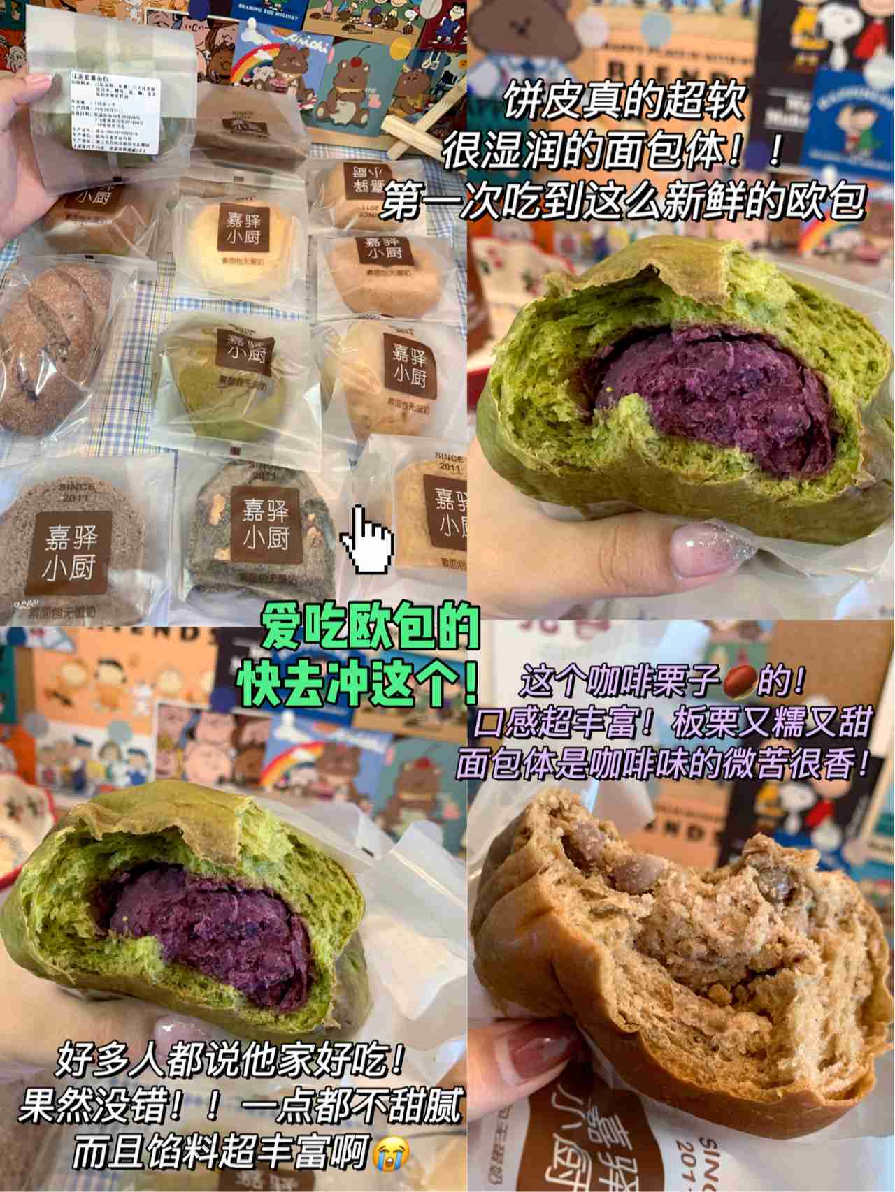 陪我瘦37斤的减脂好物｜平价商品都买得起！