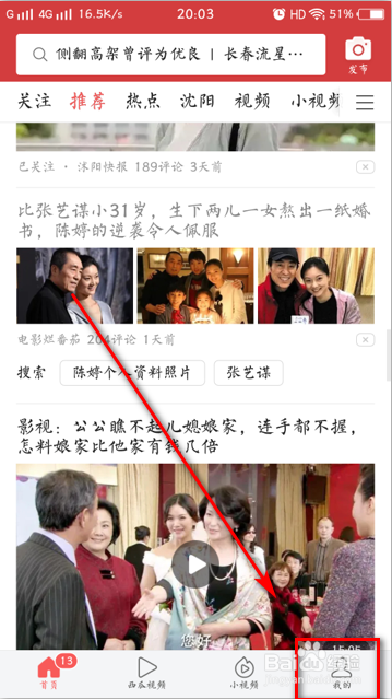 今日头条怎么发私信比较好