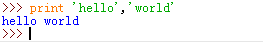 Python打印数据print获取输入input和raw_input