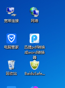 pdf文件怎么转换成word教程