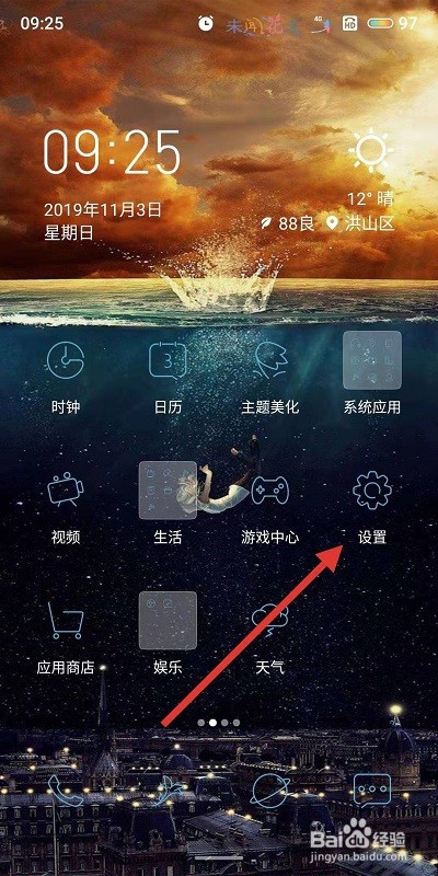 微信怎么设置包你说红包领红包提醒