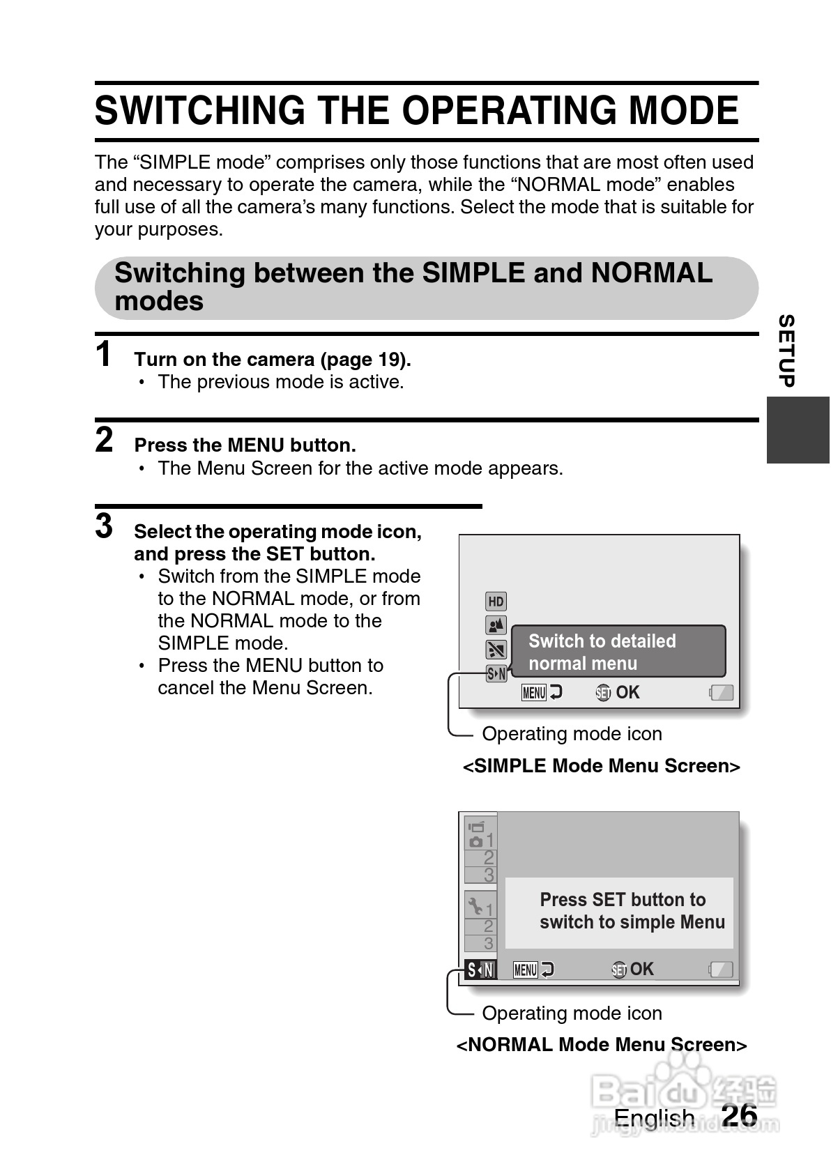 三洋VPC-CS1PX数码摄像使用说明书:[5]