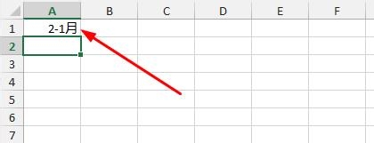 Excel2013：[25]如何输入分数