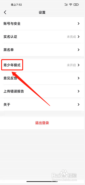 tika怎样开启青少年模式