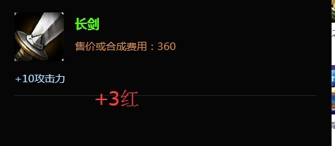 s5英雄联盟lol劫中单出装