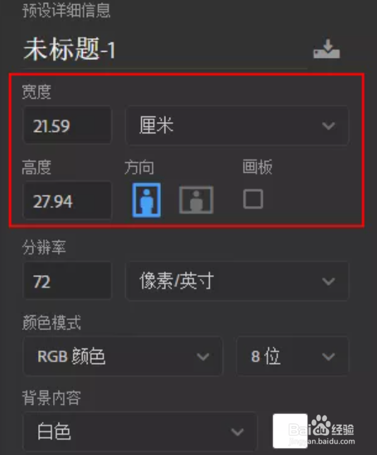 如何插入图片到PDF文件中并生成一个新的页面？