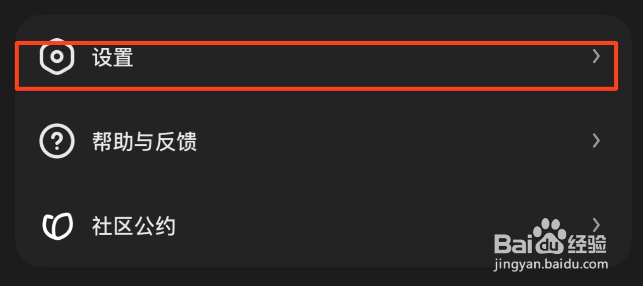 好看视频app在哪清理缓存